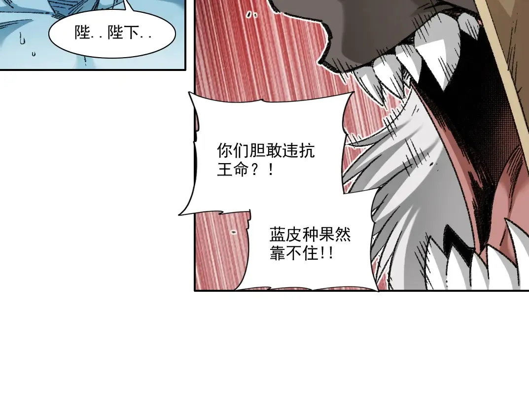 第274话 神力35