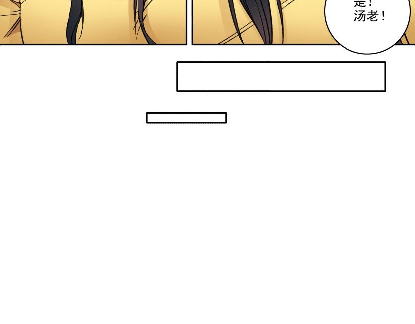 第88话 试验体20