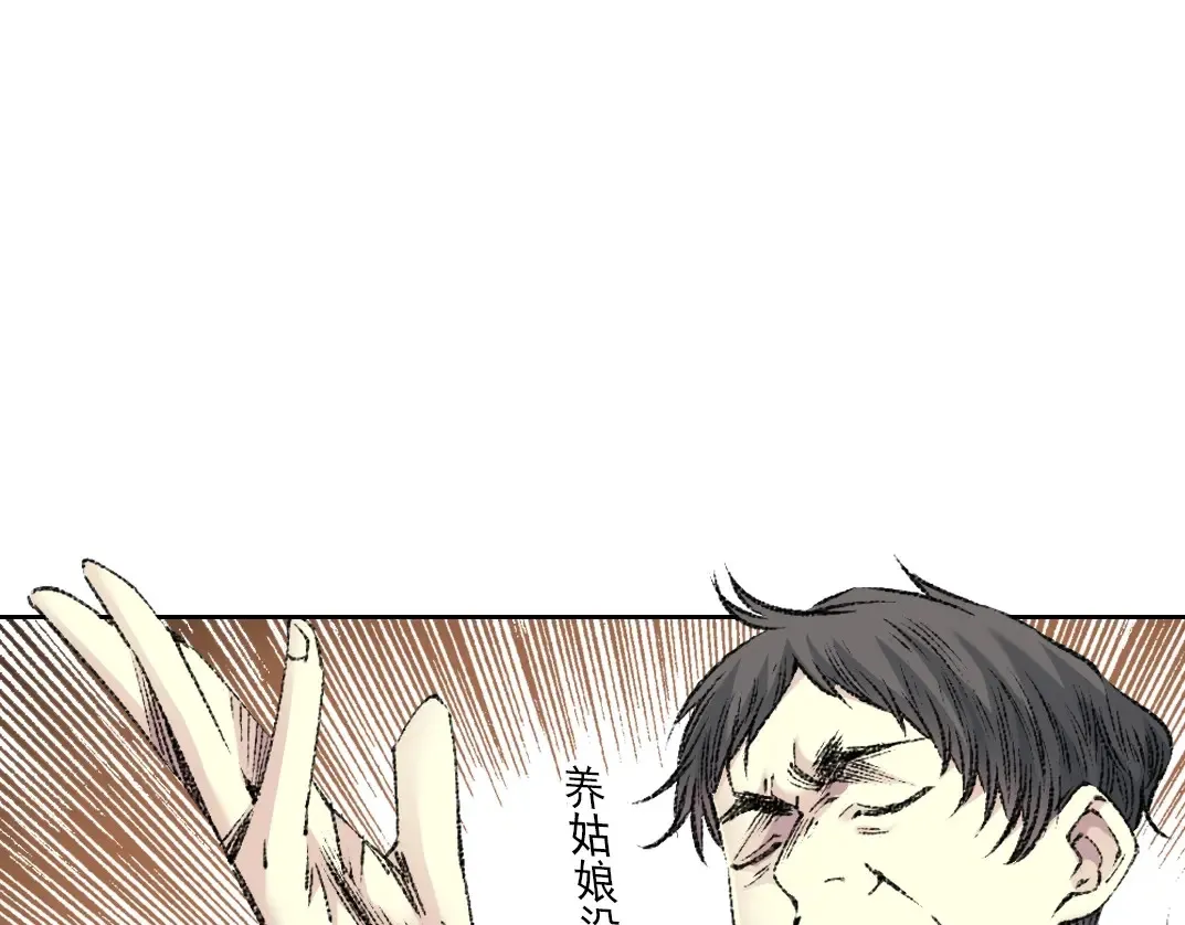 第268话 暴揍25