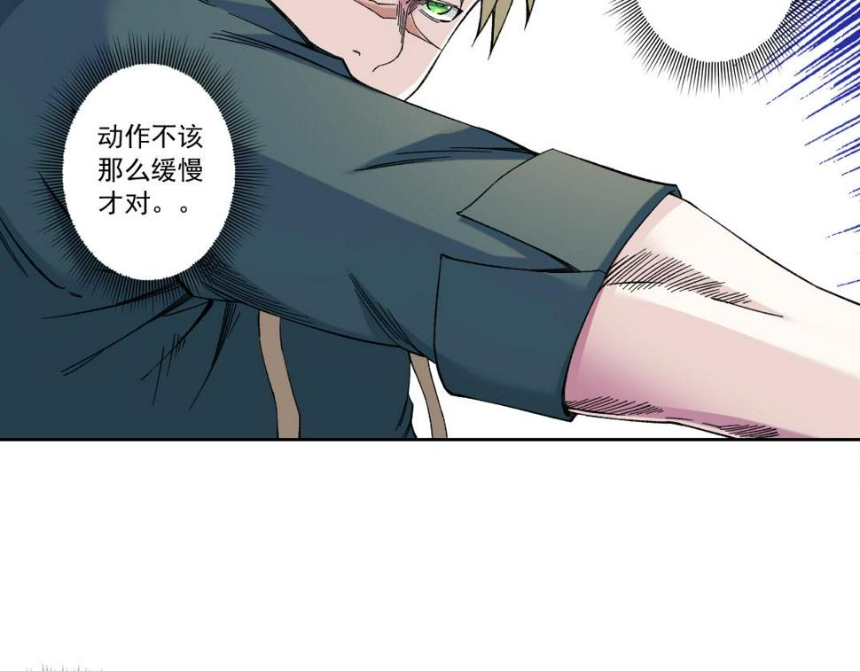 第162话 I'm gonna take my horse41