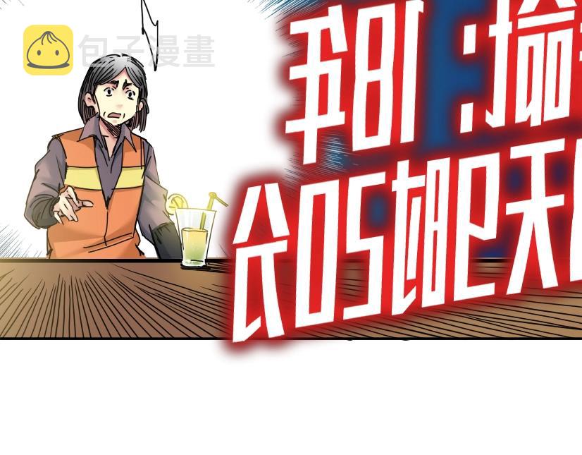 第32话 可怜天下父母心72