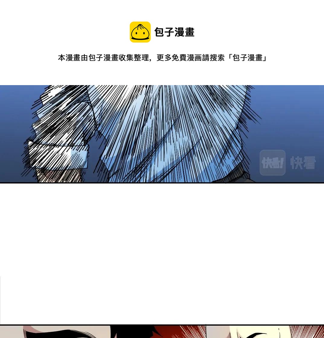 第77话 他好像一条狗50