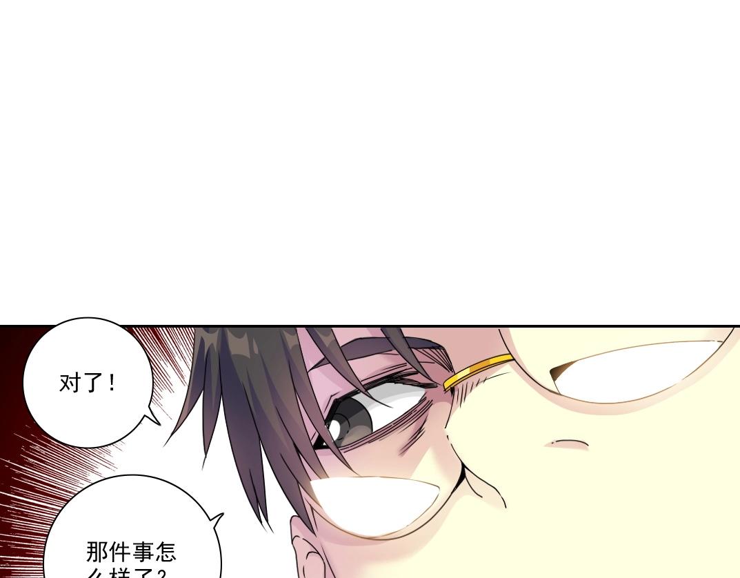 第92话 势力的扩张63
