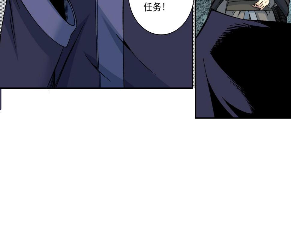 第156话 一路向西46