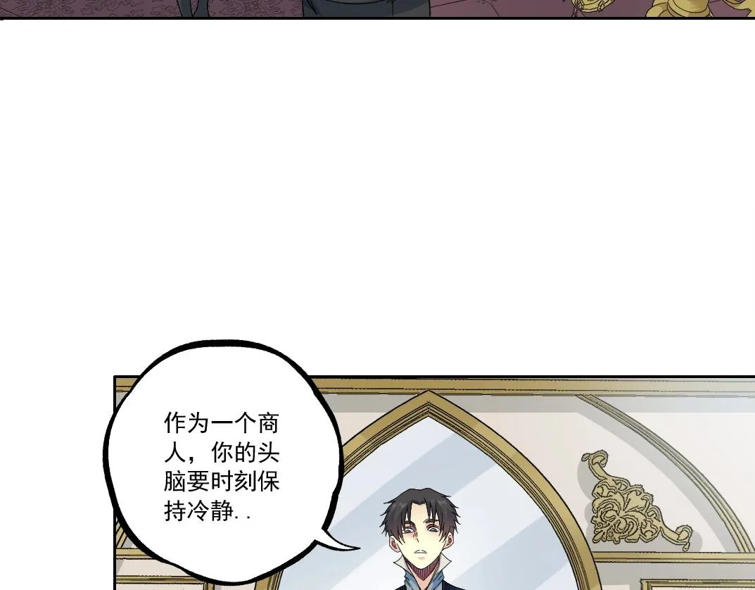 第182话 永不衰老的父亲24