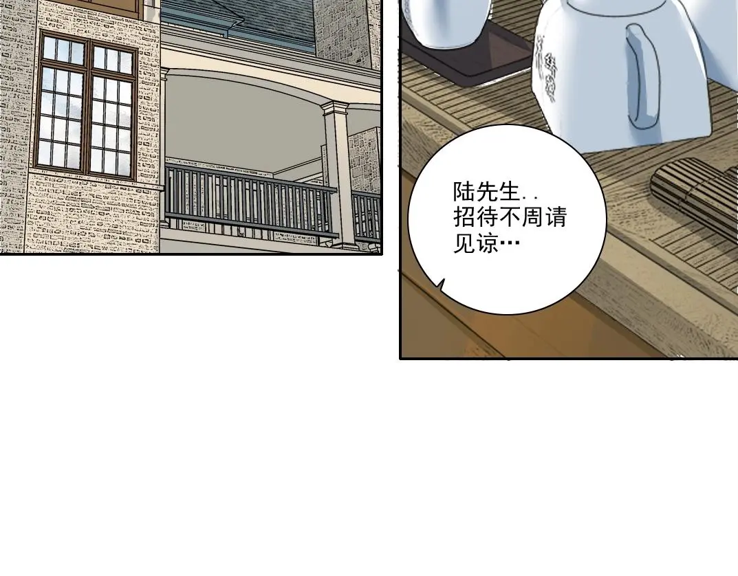 第226话 穿越时间的重逢4