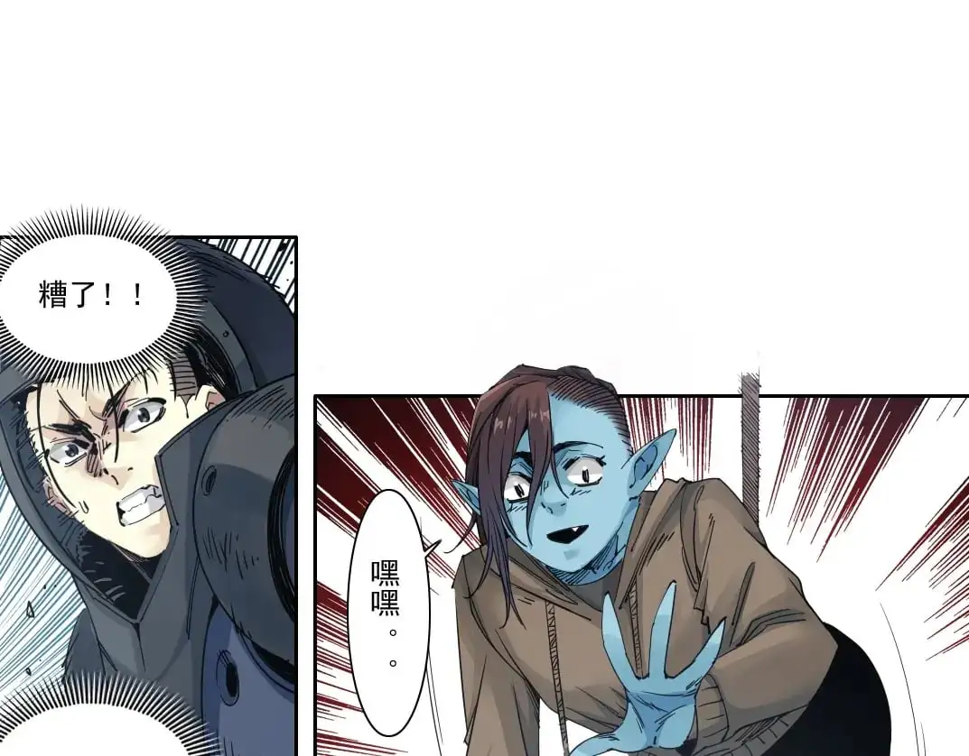 第246话 出发吧！65