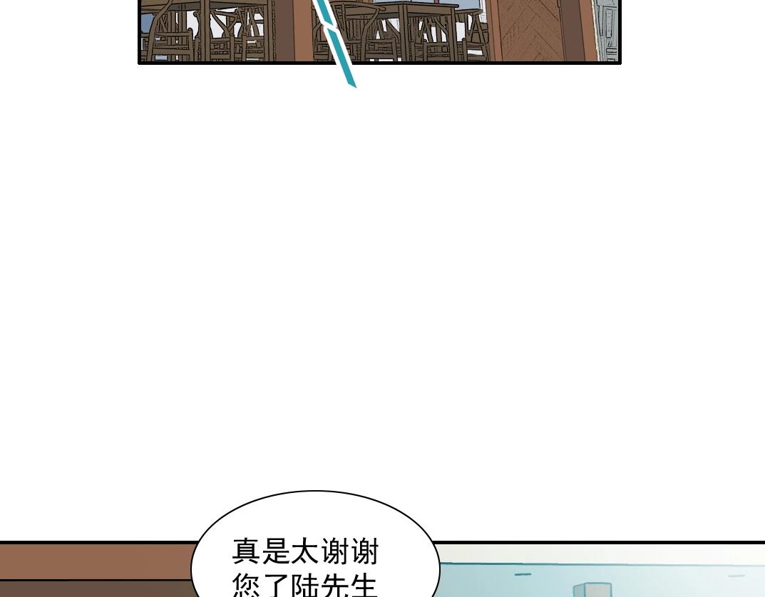 第32话 可怜天下父母心84