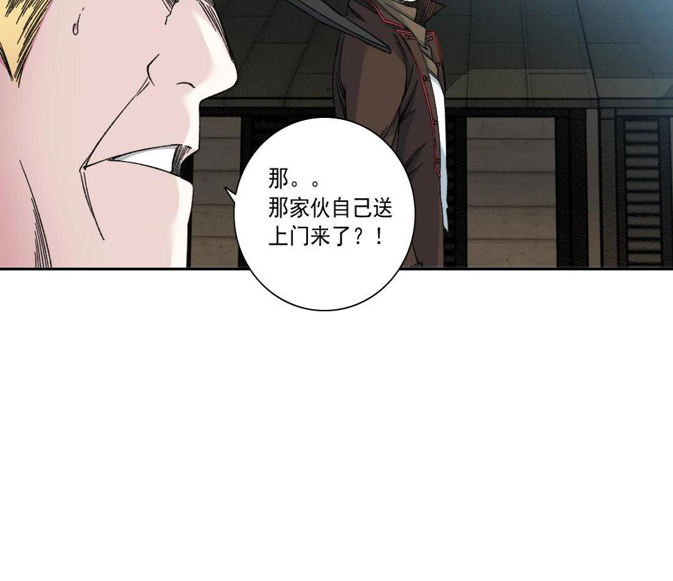 第163话 Old Town Road37