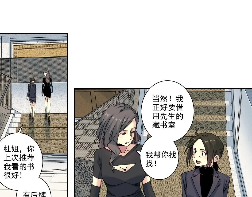 第219话 BGM-????-somewhere in time19