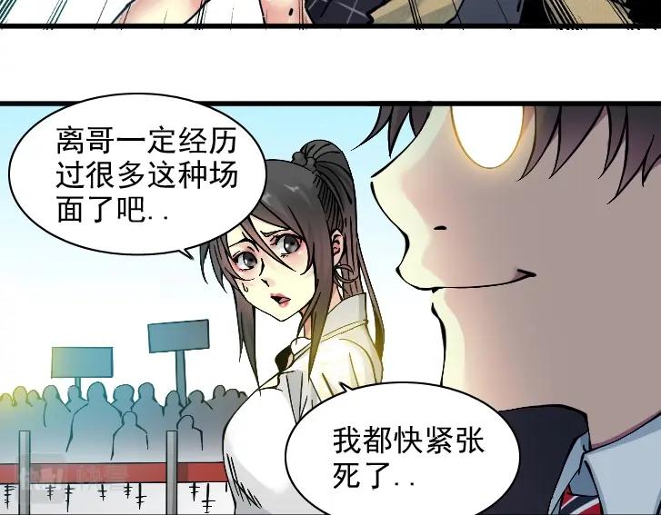 第17话 救命的稻草9