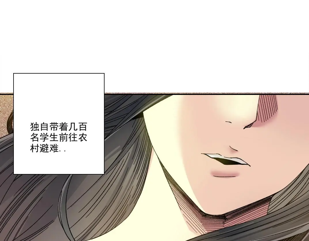 第227话 但，我拒绝32
