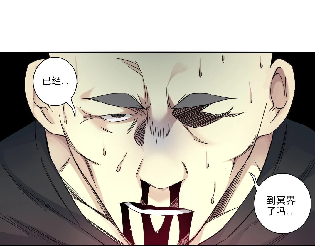 第108话38