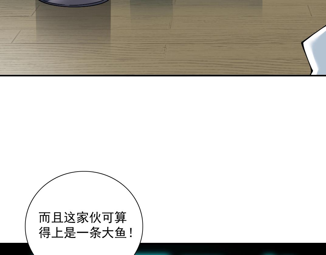 第24话 暗杀12