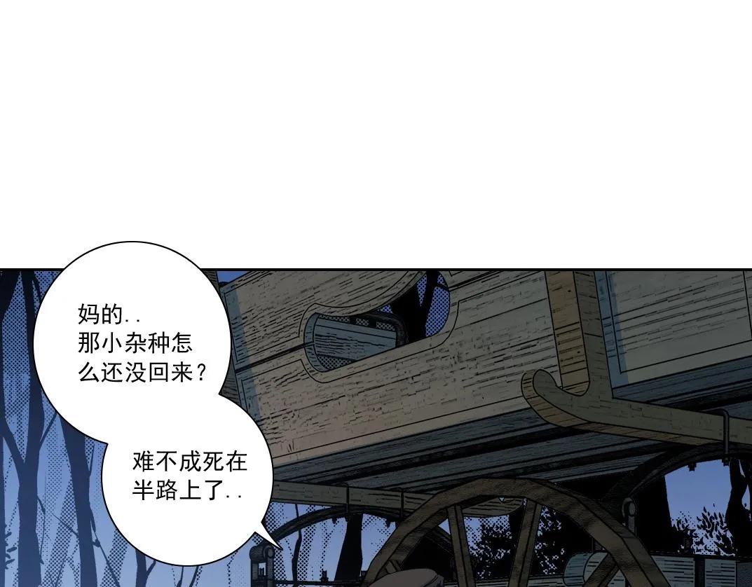 第175话 陆离我现在火气很大54