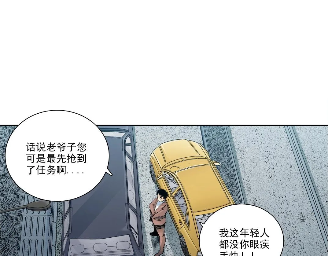 第196话 大佬齐聚37