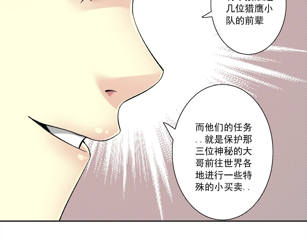 第125话 毛遂自荐！15