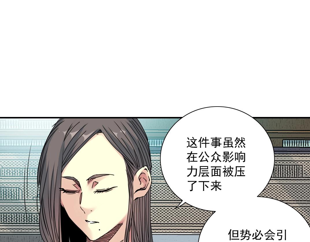 第59话 应对75