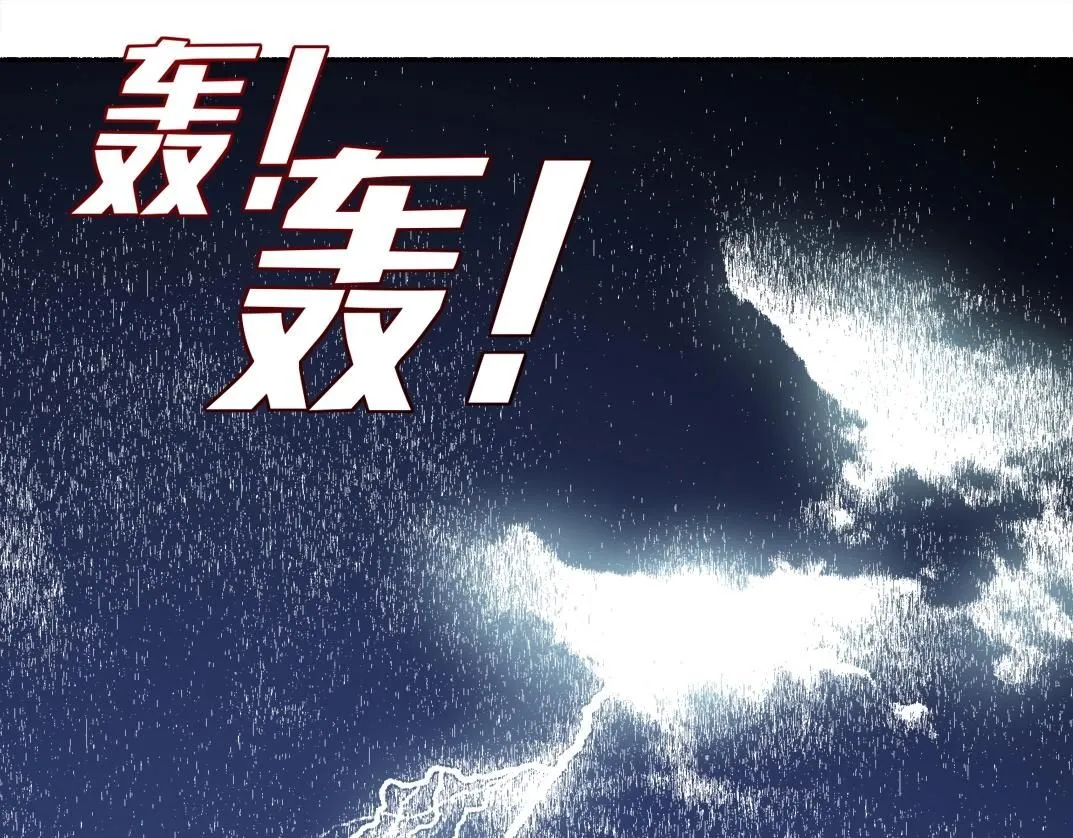 第207话 神来了37