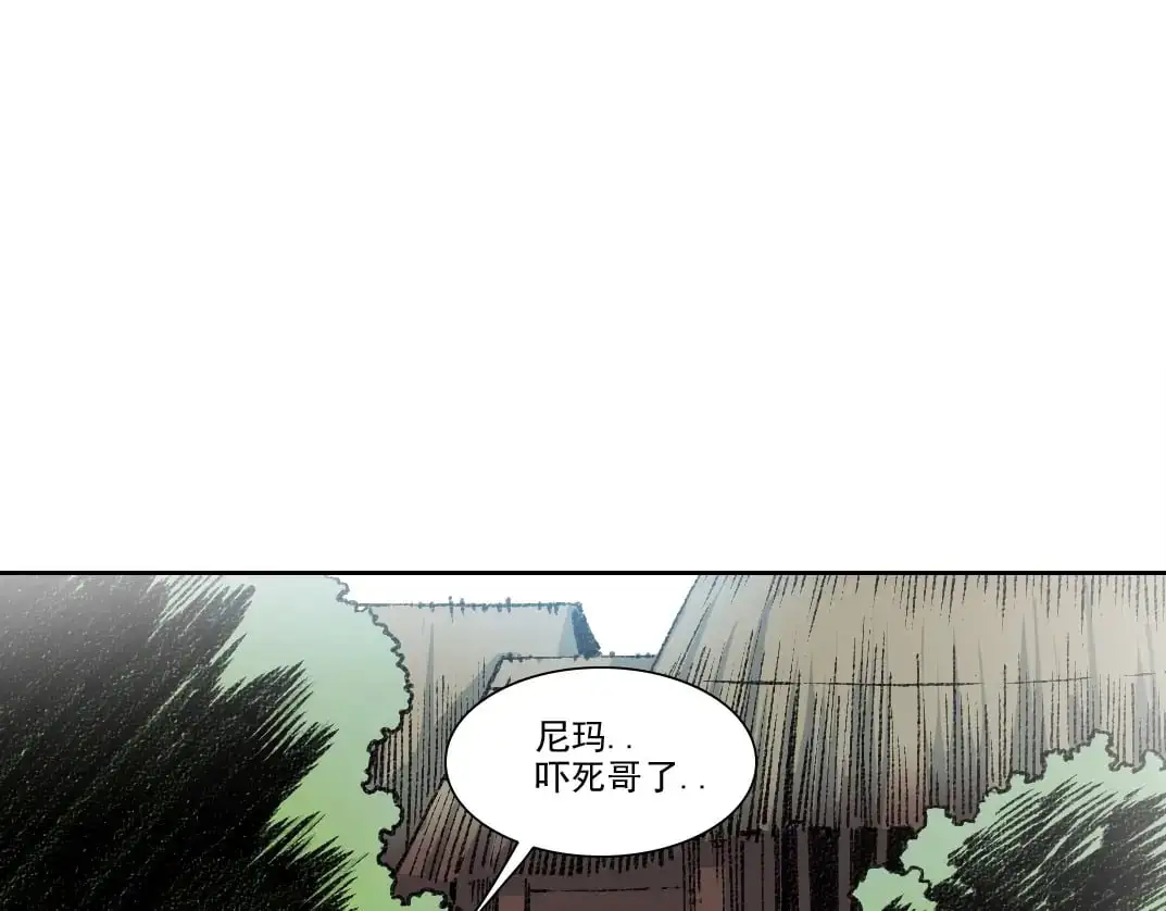 第254话 圈套38