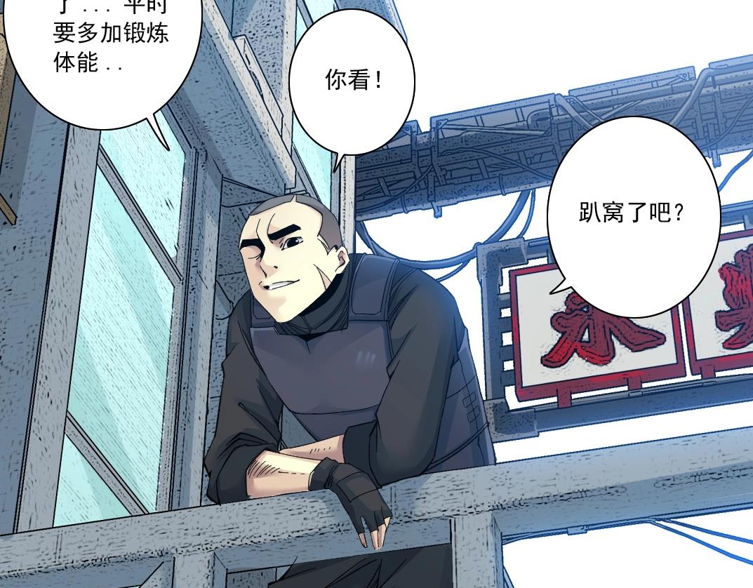 第86话 黄雀在后34