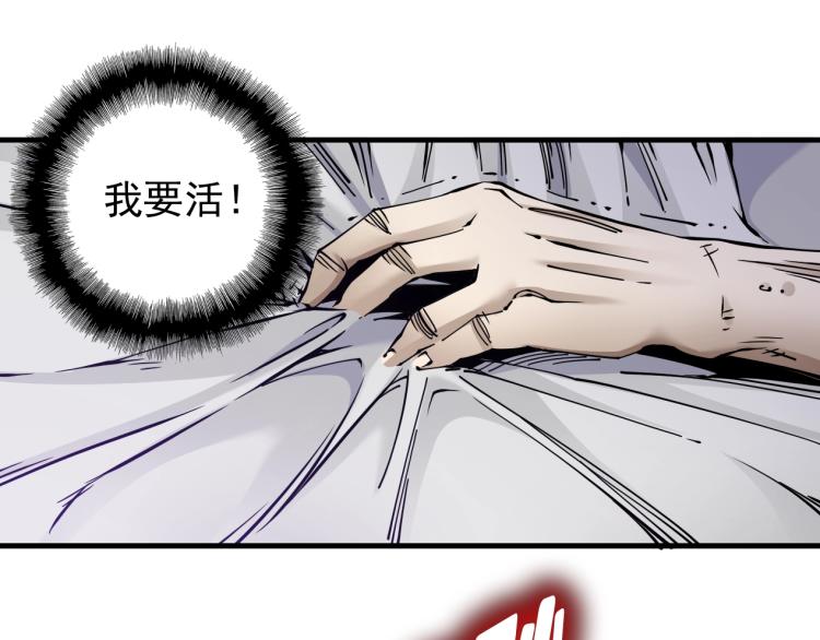 第3话 一个亿149