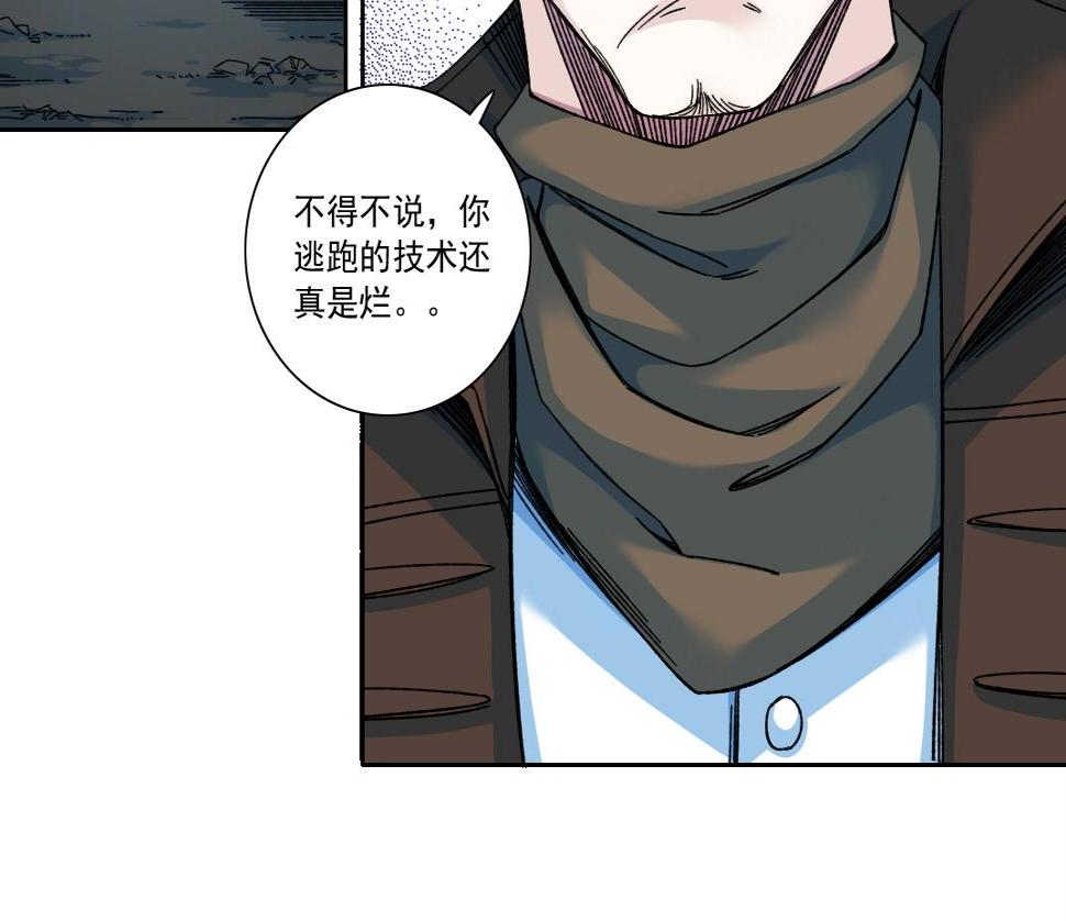 第161话 你吸引了我（加更）78