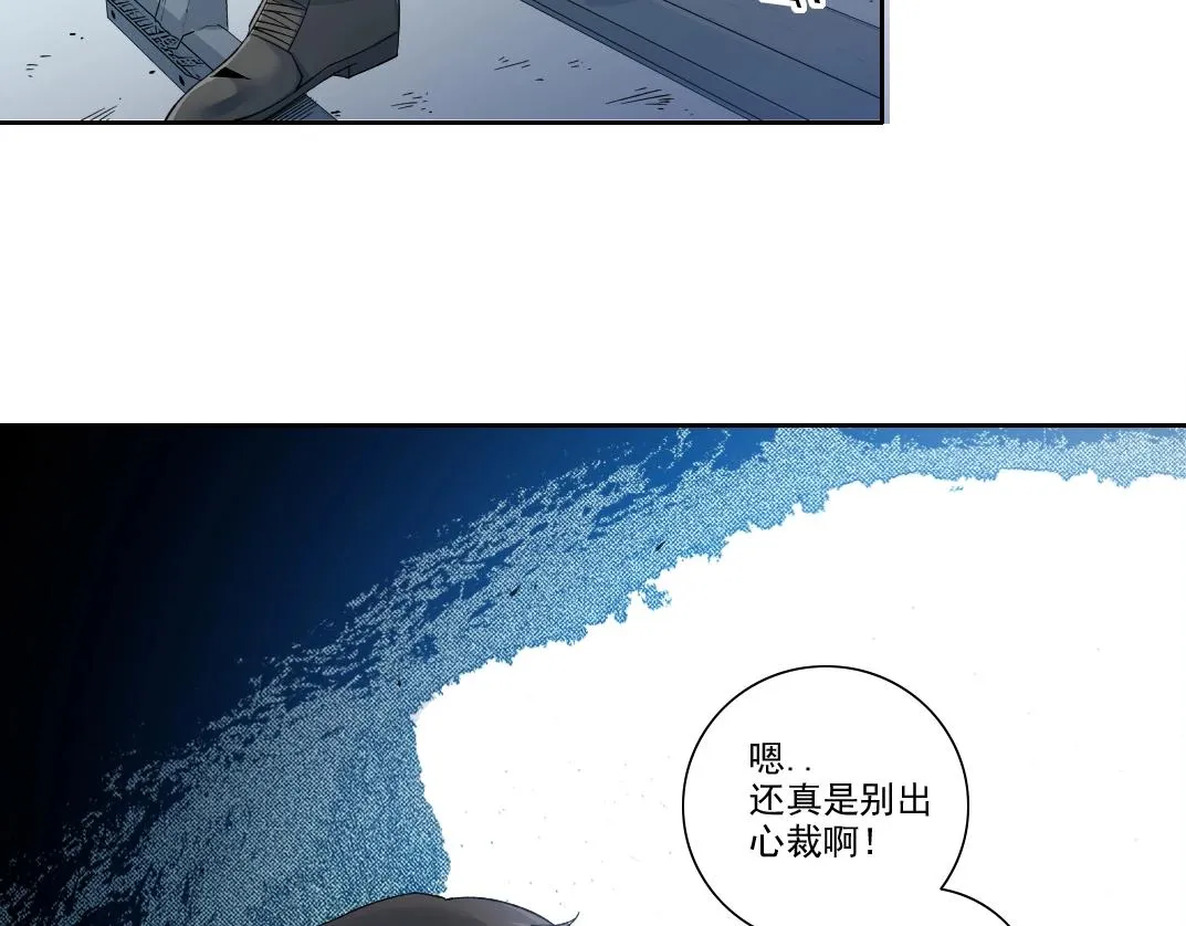 第193话 年轻吧！我的员工！26