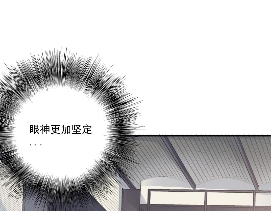 第27话 抹杀败类103