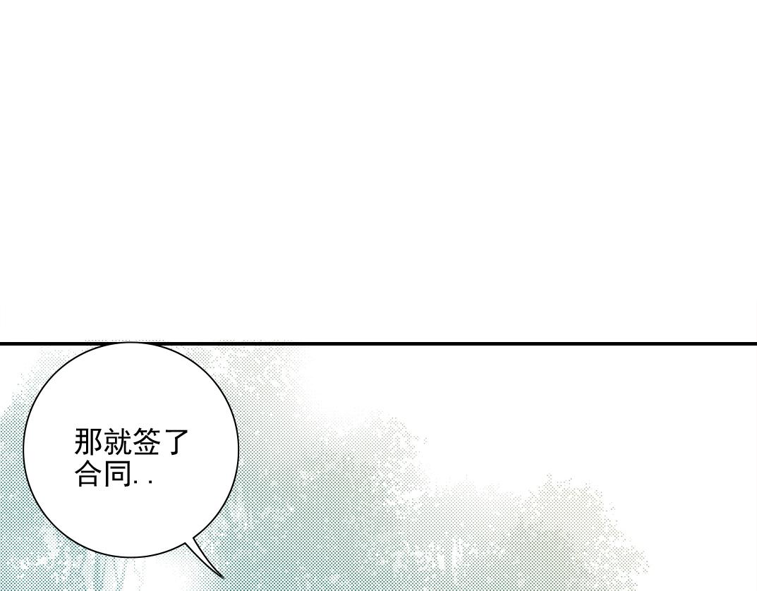 第80话 你们的状态87