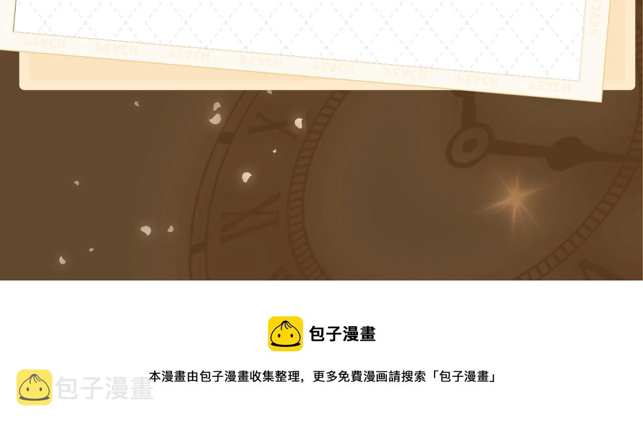 《我打造了长生俱乐部》漫剧上线6