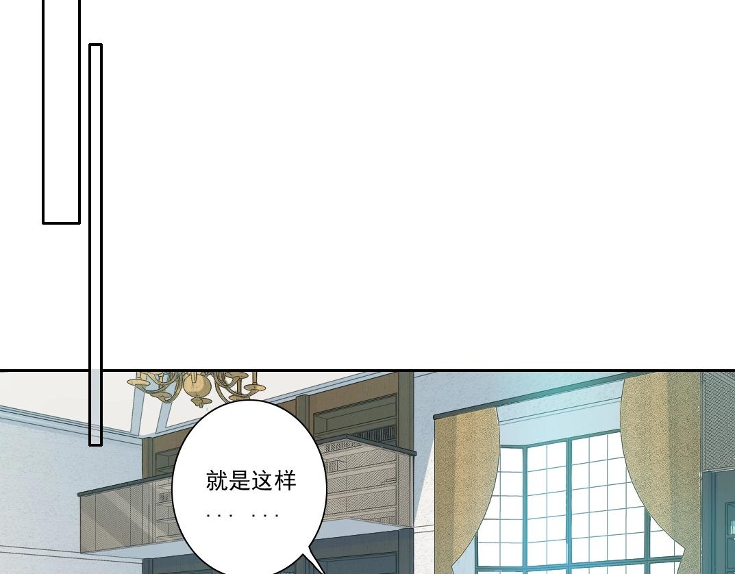 第129话 新兵上阵还太嫩48