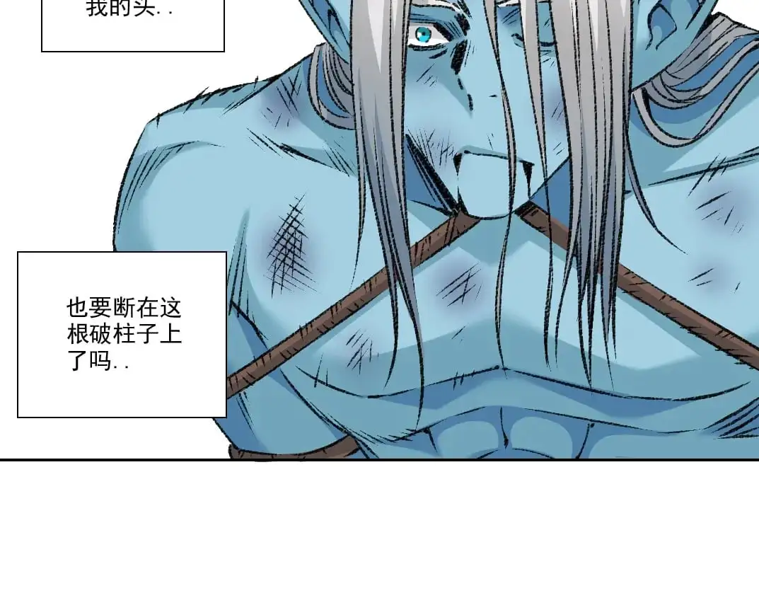 第255话 对决10