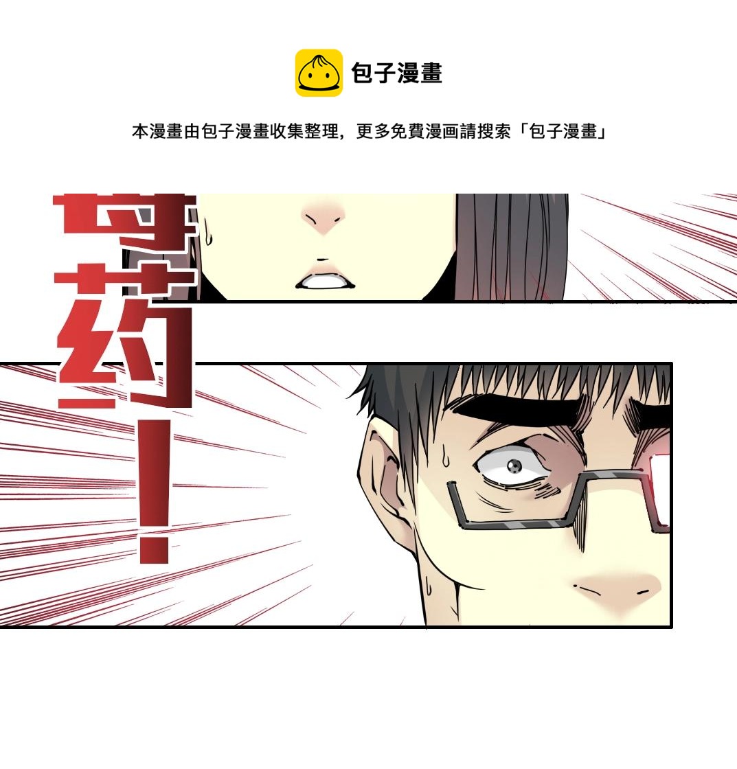 第63话 你们的选择是...?40