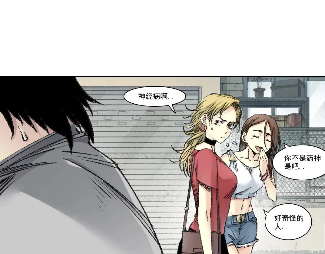 第269话 我儿子回来了？45