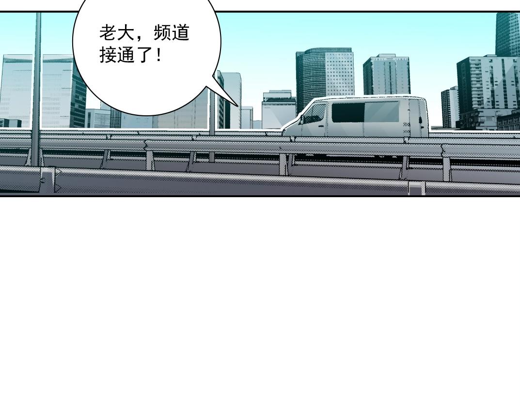 第83话 雷霆行动81