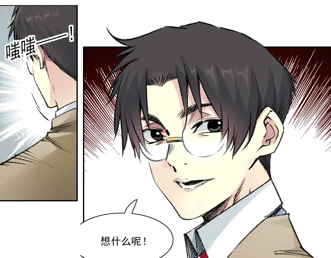 第271话 新的目标74