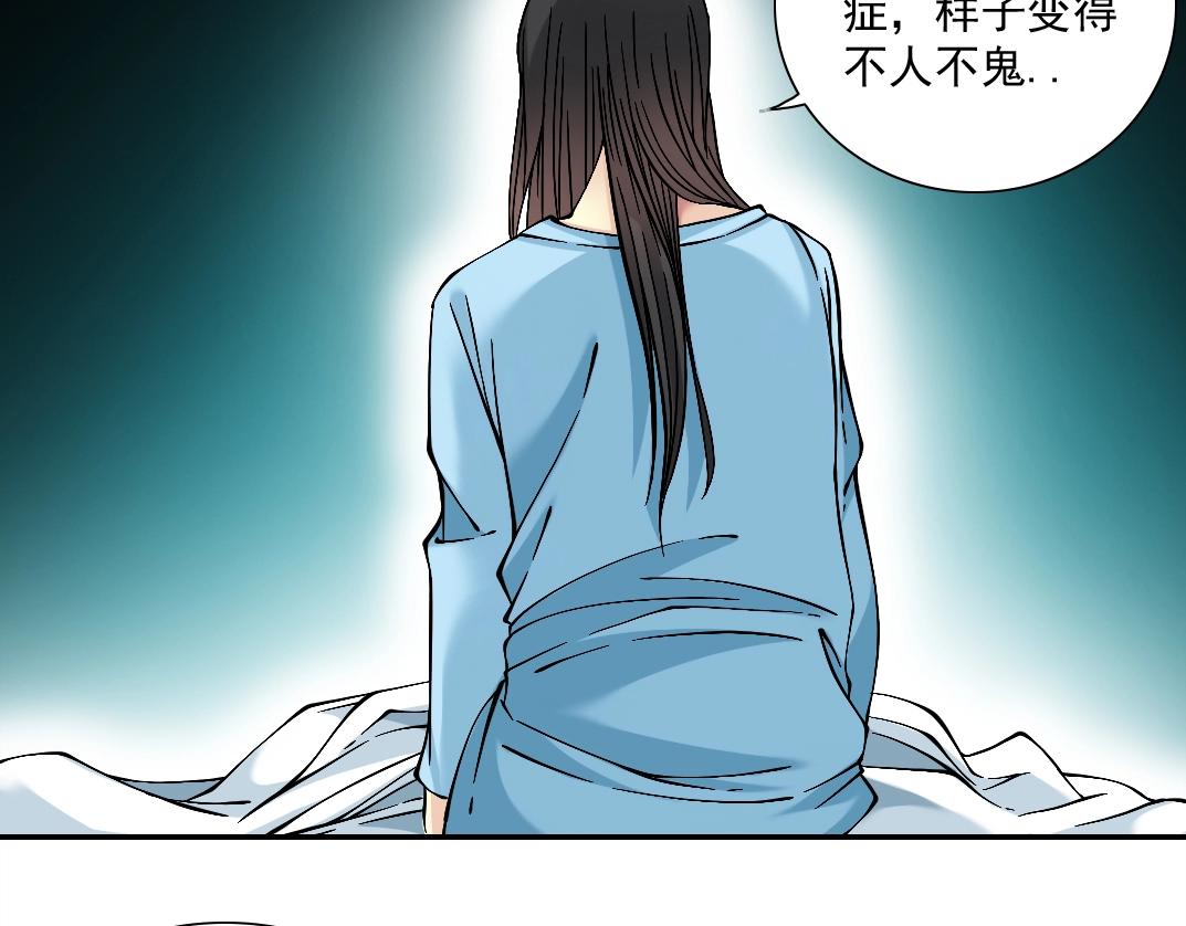 第22话 见面礼83