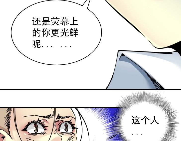 第19话 女邻9