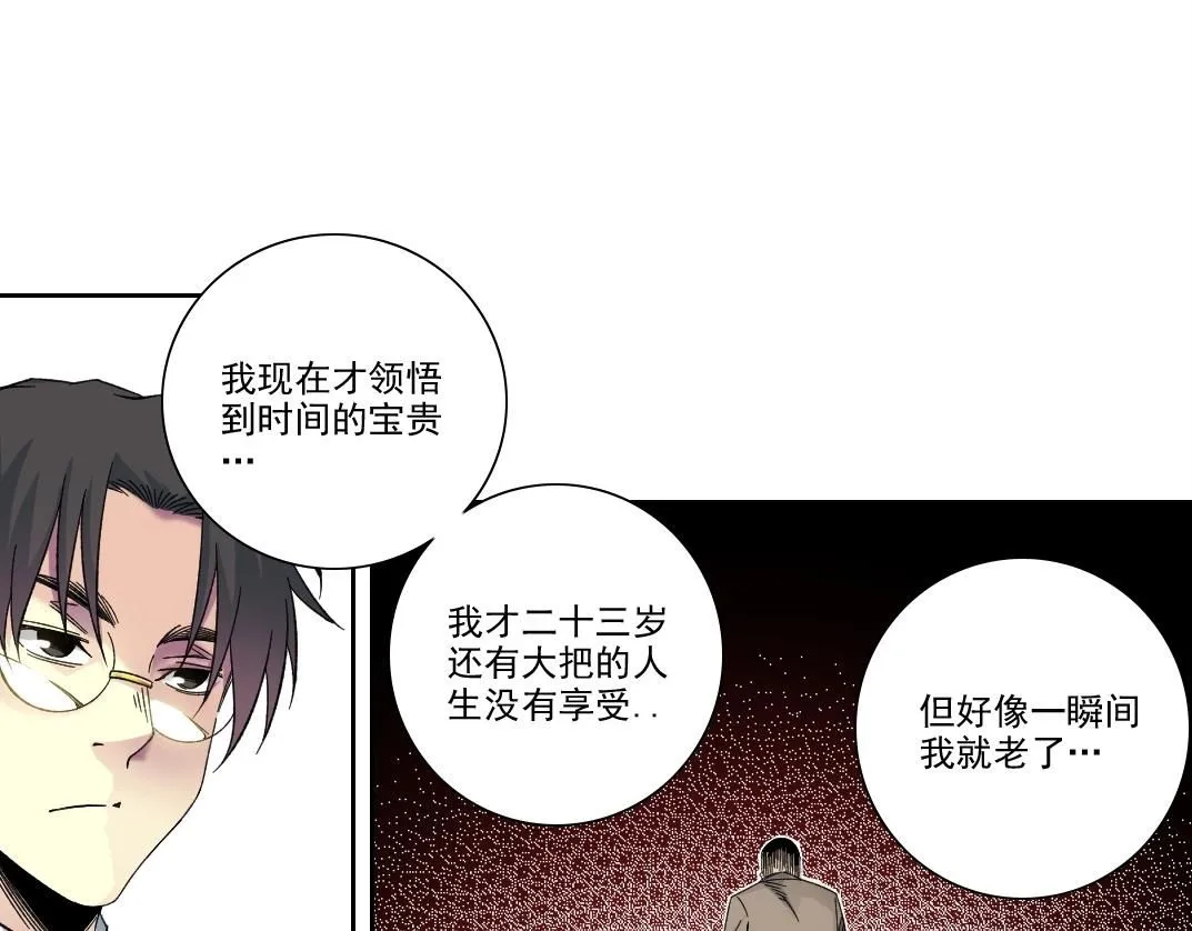 第200话 祈求43