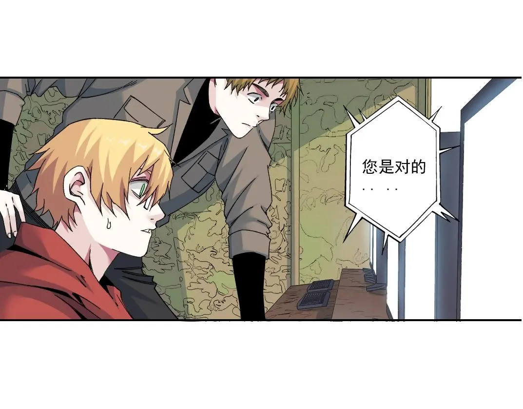 第239话14