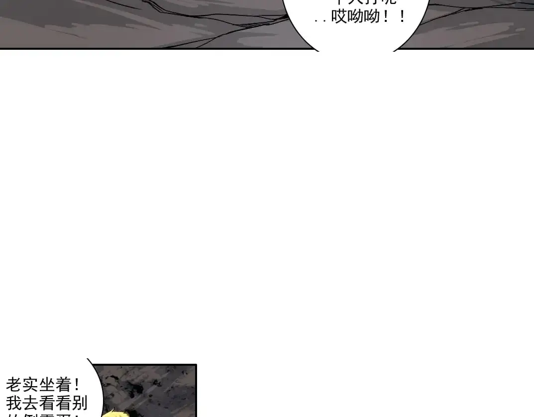 第250话 信念41