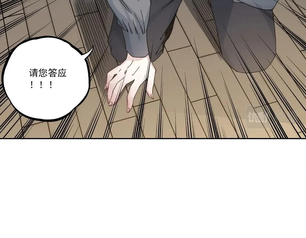 第180话 干扰时间线的因素44