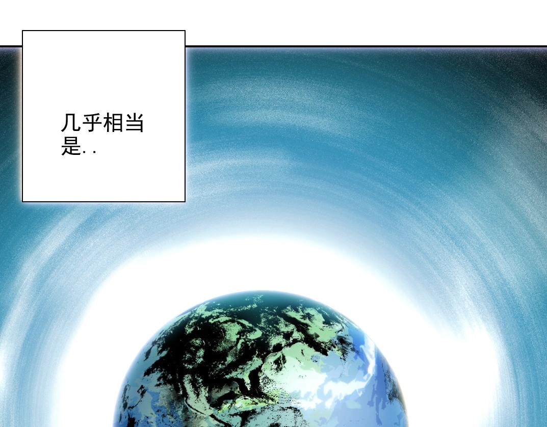 第75话 可怕的力量71