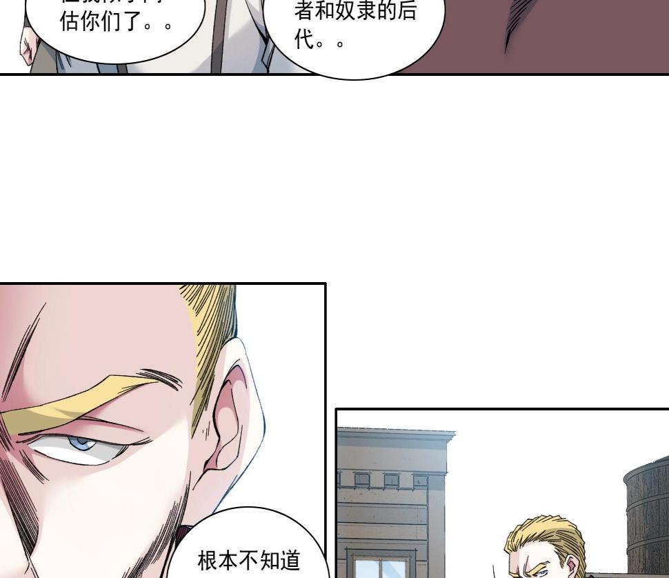 第163话 Old Town Road12