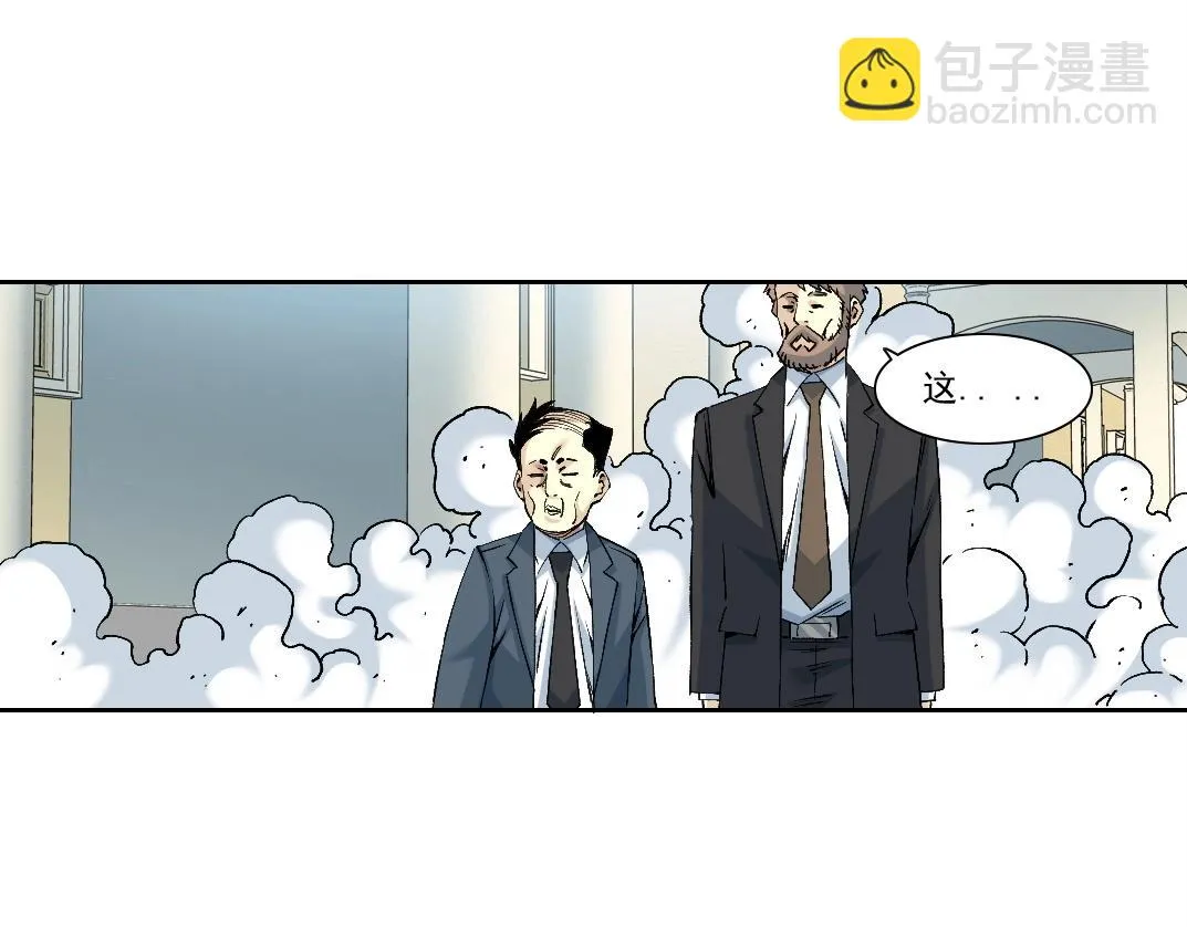 第197话 加更！二号世界筹备！56