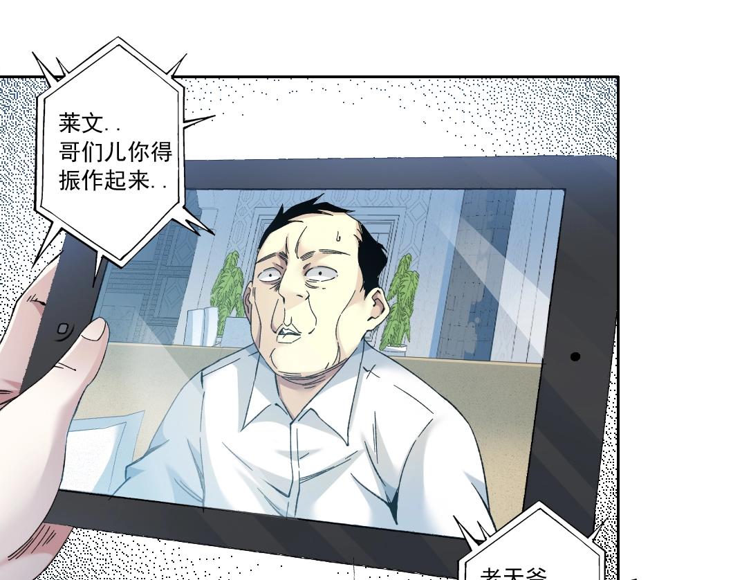 第129话 新兵上阵还太嫩14