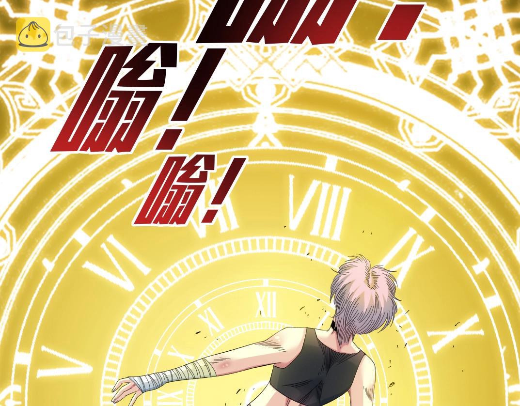 第128话 委托人50