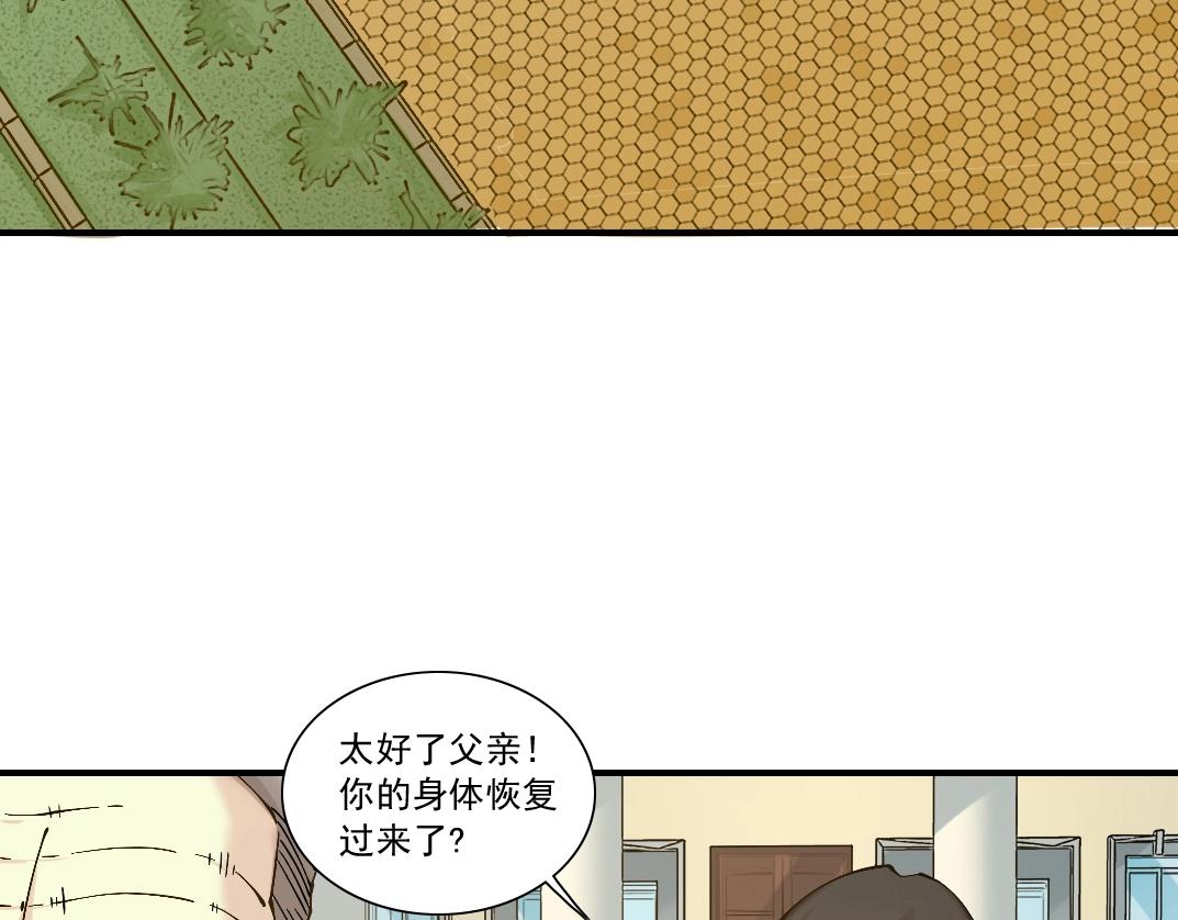 第21话 新目标29