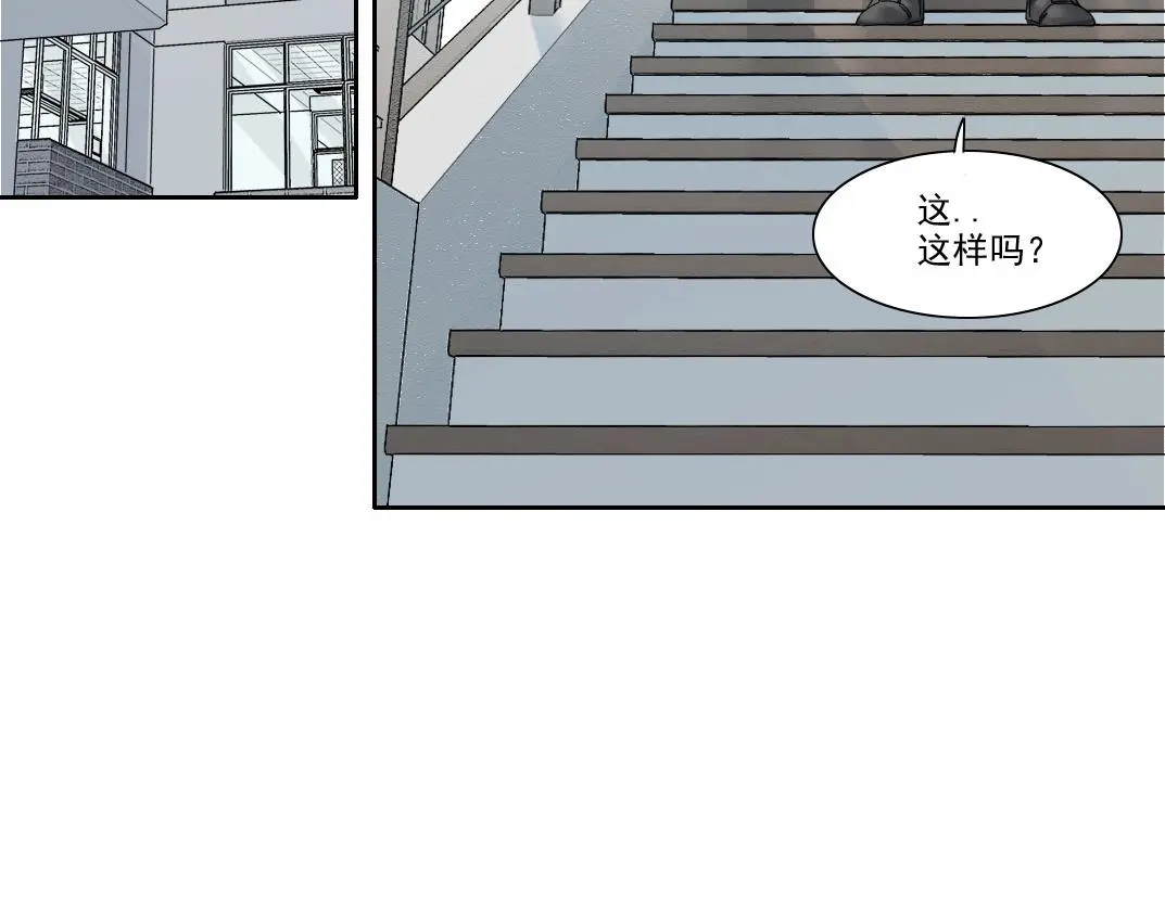 第235话 筋肉彭浩4